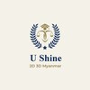 Logo of telegram channel ushine72d3d — U Shine 2D3D Myanmar