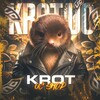 Логотип телеграм канала @ushopkroot — KROT UC SHOP