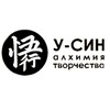Логотип телеграм канала @usinart — Алхимия Творчества