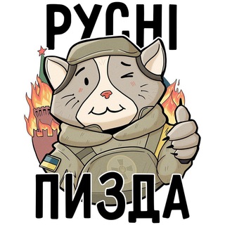 Логотип телеграм канала @usivoho — Паляниця