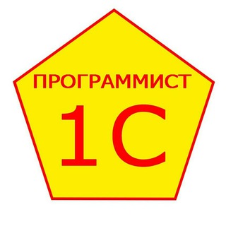 Логотип телеграм канала @uslugi1s — Дневник 1с программиста