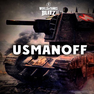 Logo of telegram channel usmanoff_blitz — USMANOFF | WoT Blitz