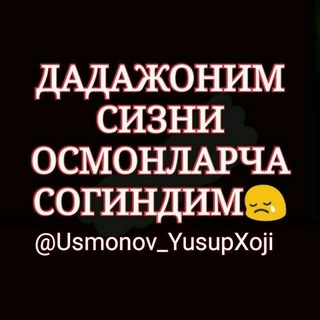Logotipo do canal de telegrama usmonov_yusupxoji - Дадажоним