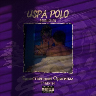 Telegram channel Uspa Polo logo