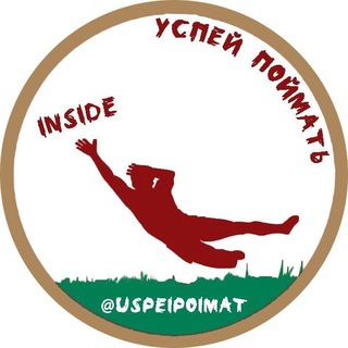 Логотип телеграм канала @uspeipoimat — Успей Поймать (news)