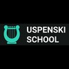 Telegram kanalining logotibi uspenskischool — Uspenski school