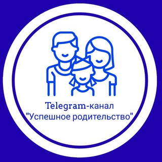 Логотип телеграм канала @uspeshnoeroditelstvo — Успешное родительство