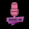 Логотип телеграм канала @uspinmee — Бизнес ФМ