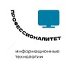 Логотип телеграм канала @uspkkk_professionalitet — Усть-Лабинский социально-педагогический колледж
