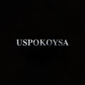 Logo saluran telegram uspokoysa — 𝐔𝐒𝐏𝐎𝐊𝐎𝐘𝐒𝐀