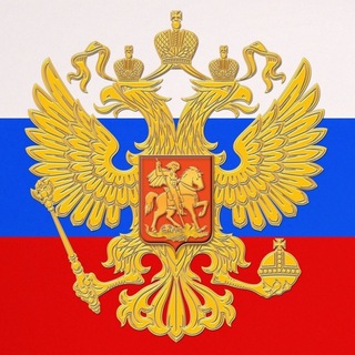 Логотип телеграм канала @ussr_quiz — История России и СССР в опросах
