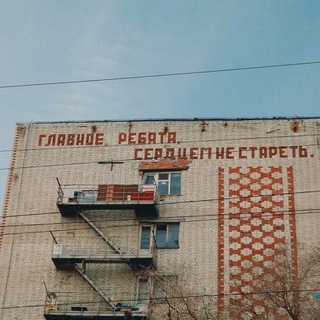 Логотип телеграм канала @ussrdiarys — День в дневнике