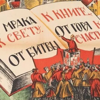 Логотип телеграм канала @ussresearch — USSResearch