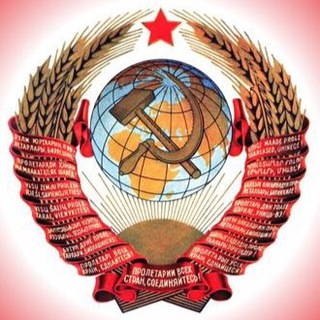 Логотип телеграм канала @ussrphoto — СССР в Цвете USSR