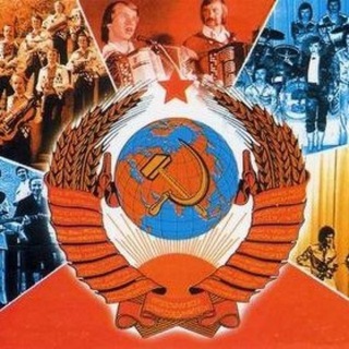 Логотип телеграм канала @ussrsongs — Советская песня