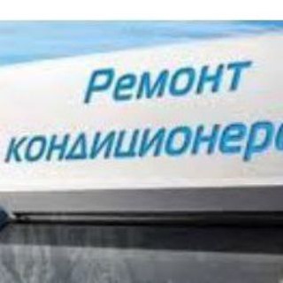 Логотип телеграм канала @ustanovka_konditsaner1_0 — Установка Кондиционеров👨‍🔧 город Ташкент и Ташкентский области