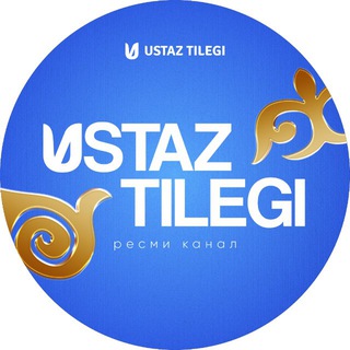 Telegram арнасының логотипі ustaz_test — Сабақ жоспарлары | Көрнекіліктер