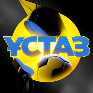 Telegram арнасының логотипі ustaz_zhb — ҰСТАЗ