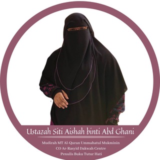 Logo saluran telegram ustazah_aishah — Ustazah Aishah
