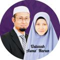Logo saluran telegram ustazahasmaharunofficial — Ustazah Asma' Harun Official