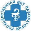 Логотип телеграм канала @ustlabzvl — Усть-Лабинская зональная ветеринарная лаборатория