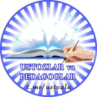 Logo saluran telegram ustoz_va_pedagoglar — Ustozlar va Pedagoglar | Rasmiy kanal.