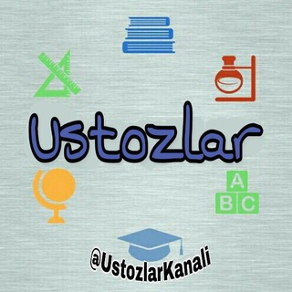 Logo of telegram channel ustozlar_oqituvchilar_pedagoglar — Ustozlar Kanali 🇺🇿