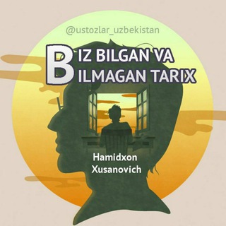 Telegram kanalining logotibi ustozlar_uzbekistan — Biz_bilgan_va_bilmagan_TARIX📚📚