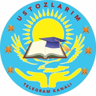 Telegram kanalining logotibi ustozlarim — Ustozlar uchun