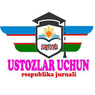 Telegram kanalining logotibi ustozlarjurnali — Ustozlar uchun Jurnali ( RASMIY KANAL)