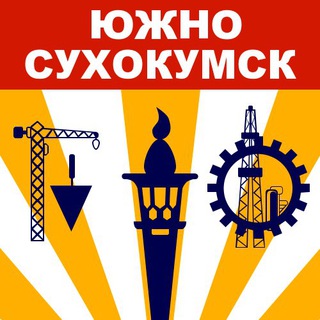 Логотип телеграм канала @usuhokumsk — Администрация г. Южно-Сухокумск