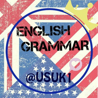 لوگوی کانال تلگرام usuk1 — Grammatical 👨‍🏫👩‍🏫