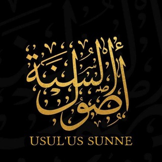 Telgraf kanalının logosu usul_us_sunne — Usul'us sunne أُصُولُ السُّنَّة