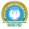Логотип телеграм канала @usznnam — ГКУ РС(Я) "Намское УСЗНиТ"