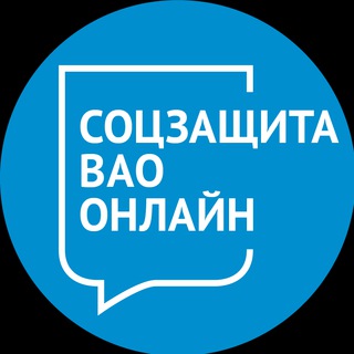 Логотип телеграм канала @usznvao — УСЗН ВАО