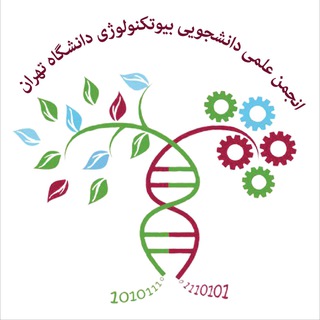 لوگوی کانال تلگرام ut_biotech — انجمن بیوتکنولوژی دانشگاه تهران