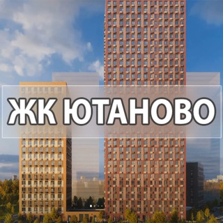 Логотип телеграм канала @utanovotop — ЖК Ютаново