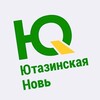 Логотип телеграм канала @utazinkaurussu — Ютазинская новь 📰