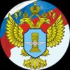 Логотип телеграм канала @utb_rostransnadzor — Транспортная безопасность (Ространснадзор)