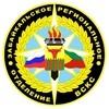 Логотип телеграм канала @utbzabgu_vsks — Забайкальское РО ВСКС