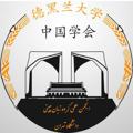 Logo saluran telegram utchinese — UT Chinese