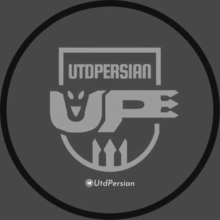 لوگوی کانال تلگرام utdpersian — Manchster United / منچستریونایتد