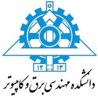 Logo of telegram channel utece — دانشکده مهندسی برق و کامپیوتر دانشگاه تهران