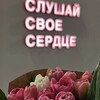 Логотип телеграм канала @utesheniecerdza — утешение сердца
