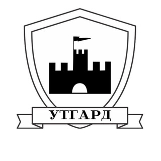 Логотип телеграм канала @utgard_ru — Академия магии «Утгард»