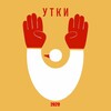 Логотип телеграм канала @utkintsy2029 — УТКИНЦЫ’29