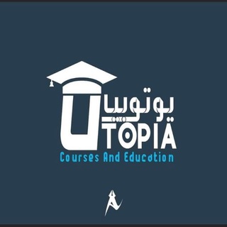 لوگوی کانال تلگرام utopia_center_english — مركز يوتوبيا للغة الانكليزية