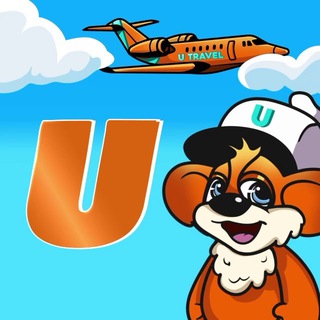 Логотип телеграм канала @utrave11 — U ✈️ Travel