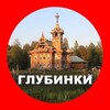 Логотип телеграм канала @utravelinrussia — ПУТЕШЕСТВИЯ В ГЛУБИНКИ РОССИИ