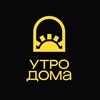 Telegram channel Утро дома | Все о недвижимости Новосибирска logo